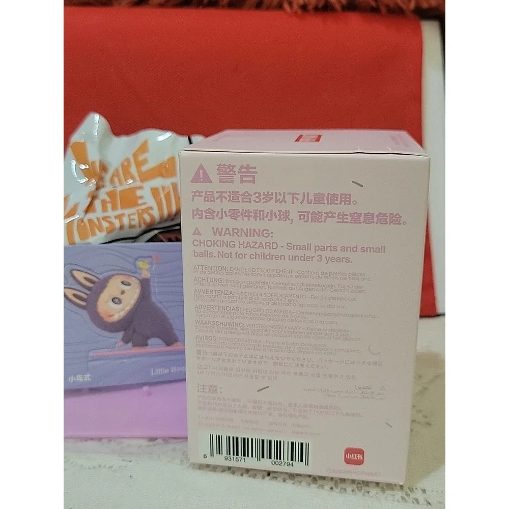 Auth POP MART Labubu The Monsters Lazy Yoga Series Figure - LITTLE BIRD (Sealed)